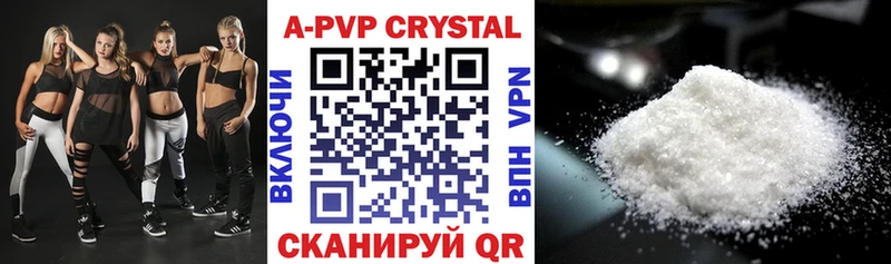 A PVP VHQ Гаврилов-Ям
