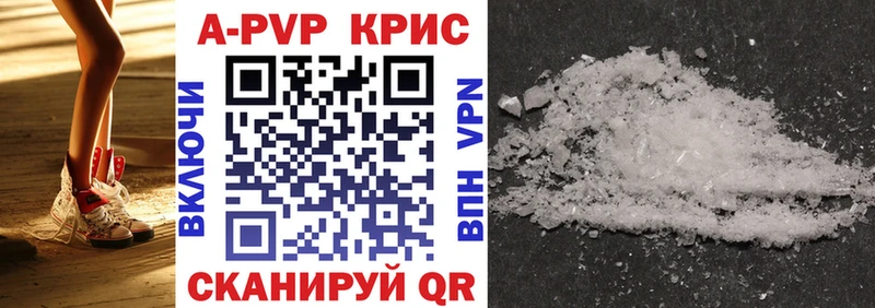 A PVP СК КРИС  Гаврилов-Ям 