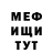 Amphetamine Розовый Max Xarlamov