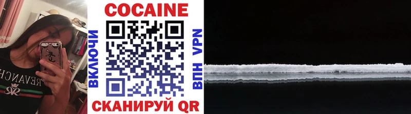 Cocaine Перу  это какой сайт  Гаврилов-Ям 