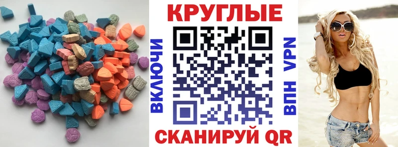 Экстази 300 mg  omg как войти  Гаврилов-Ям  купить наркотик 