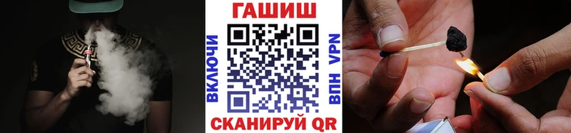 ГАШ хэш  наркошоп  Гаврилов-Ям 