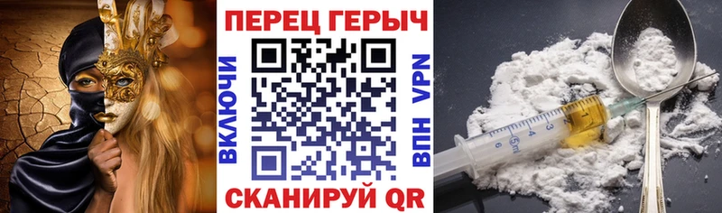 МЕГА зеркало  закладки  Гаврилов-Ям  Героин белый 