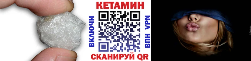 Кетамин VHQ  продажа наркотиков  Гаврилов-Ям 