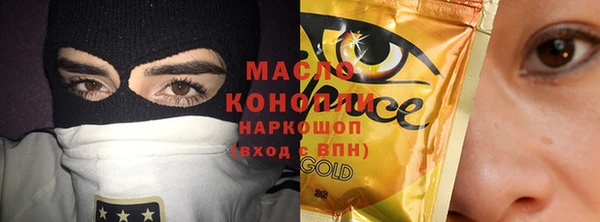 круглые Арсеньев