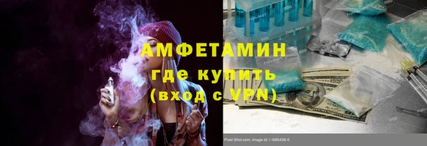 марихуана Армянск