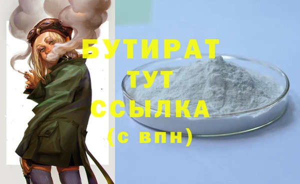 марихуана Армянск