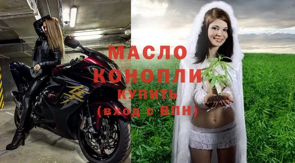 марихуана Армянск