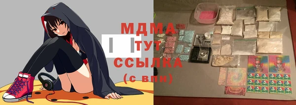 марихуана Армянск