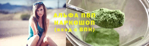 круглые Арсеньев