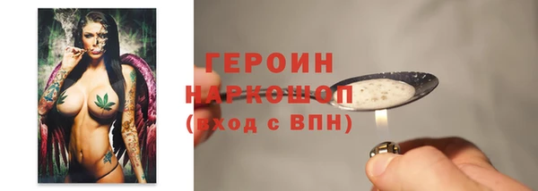 марихуана Армянск