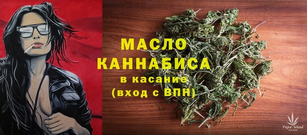 марихуана Армянск
