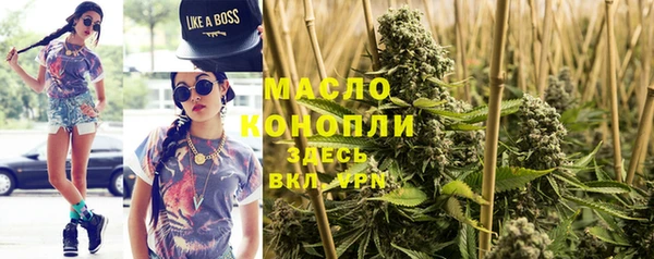 марихуана Армянск