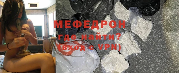меф Аркадак