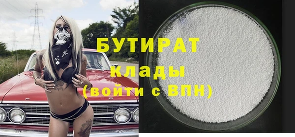 круглые Арсеньев