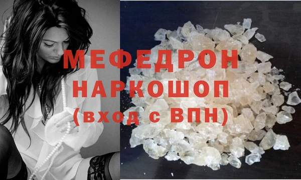 марихуана Армянск