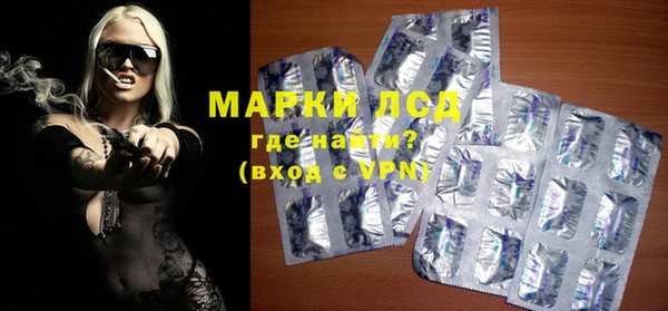 марихуана Армянск