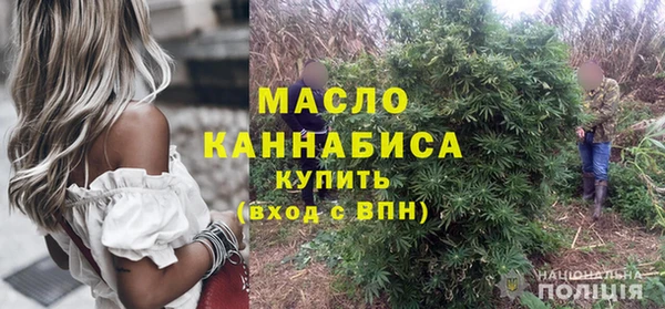марихуана Армянск