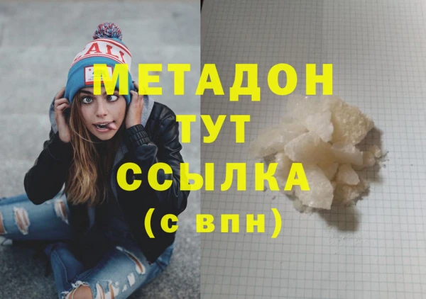 марихуана Армянск