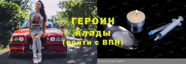 марихуана Армянск