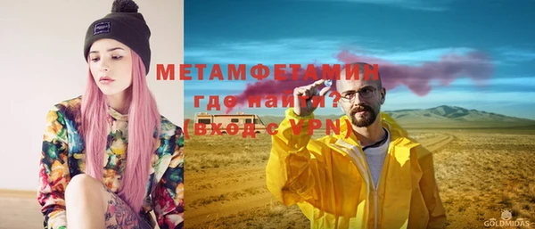 меф Аркадак
