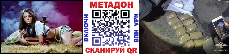 Метадон белоснежный  закладки  blacksprut онион  Гаврилов-Ям 