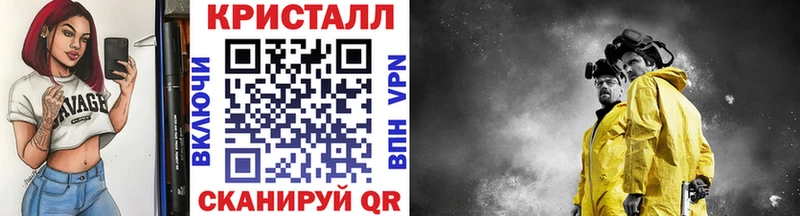 где купить наркоту  ссылка на мегу сайт  Первитин витя  Гаврилов-Ям 