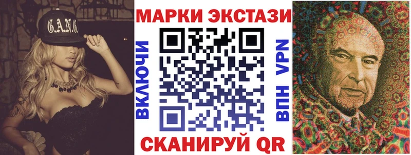 Марки 25I-NBOMe 1,5мг  mega вход  Гаврилов-Ям 