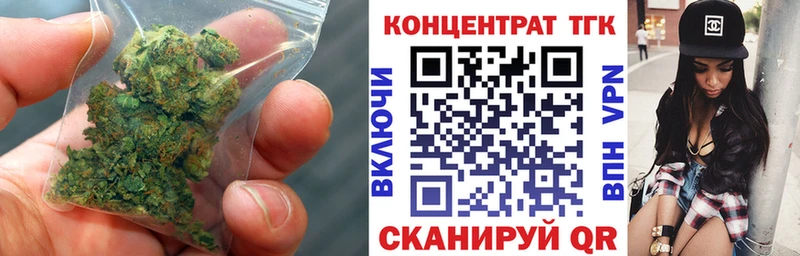 наркошоп  Гаврилов-Ям  ТГК концентрат 